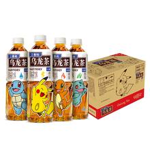 SUNTORY 三得利 乌龙茶饮料 茶味甘醇 500ml*15瓶 整箱装 无糖