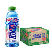 Mizone 脉动 多口味低糖维生素运动饮料青柠/桃子/雪柚橘子600ML*15瓶整箱
