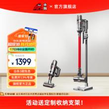PUPPY 小狗 吸尘器无线手持除螨宠物家庭适用大吸力小型吸尘机 T12 Essential（送定制支架）
