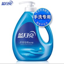 plus会员、需首购、概率券:蓝月亮 洗衣液  风清白兰 1kg/瓶