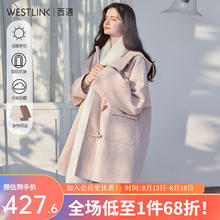 WESTLINK 西遇 牛角扣单面呢外套2023冬季新款中长款时尚垂感连帽毛呢大衣 浅粉色 L