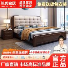 百亿补贴：LANSHOME 兰秀家居 胡桃木新中式实木床双人1.8x2米卧室轻奢高箱储物软包床1.5米家用