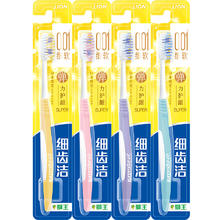88VIP会员：LION 狮王 细齿洁弹力护龈软毛牙刷 4支