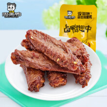 ZHOU HEI YA 周黑鸭 ZHOUHEIYA）甜辣味卤鸭脖锁骨鸭翅中 21g（任选14件）