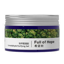 88VIP会员：full of hope/希望树 除甲醛清除剂 52g
