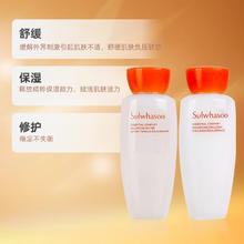 88VIP会员：Sulwhasoo 雪花秀 滋盈肌本舒活润颜水乳水15ml 乳15ml组合