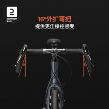 DECATHLON 迪卡侬 Gravel 520砾石公路自行车全地形瓜车超轻滚石竞速赛车OVB1