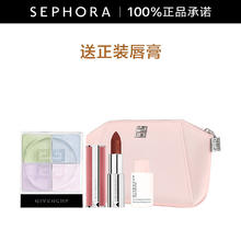 京东PLUS：GIVENCHY 纪梵希 轻盈无痕四色散粉 1号色（赠 粉丝绒N52 3.4g+柔肤水15ml+化妆包）