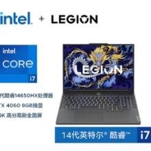 Lenovo 联想 拯救者Y7000P 2024 16英寸电竞游戏本笔记本电脑 2.5k 165Hz i7-14650HX 16G 1T RTX4060
