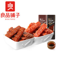 良品铺子肉脯零食专区3任选10件 原味 20g 炭烤肉棒*10袋