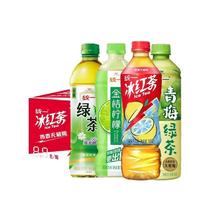 统一 金桔柠檬绿茶冰红茶绿茶风味饮料15瓶500ml整箱