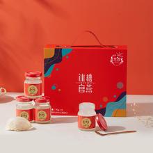 燕之屋燕窝丝浓冰糖官燕礼盒装70g6瓶