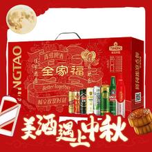 概率券、今日必买：TSINGTAO 青岛啤酒 355ml*2瓶+500mL*8罐 啤酒分享礼盒
