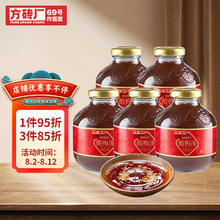 方砖厂69号 桂花酸梅汤 300ml*5瓶