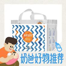 88VIP会员：Beaba: 碧芭宝贝 盛夏光年 婴儿拉拉裤 L32/XL30/XXL28/XXXL26片