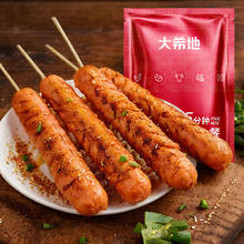 大希地 香煎淀粉肠1120g/16根