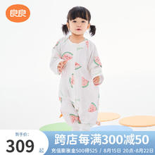 L-LIANG 良良 婴儿睡袋春夏薄款四层棉纱布分腿睡袋宝宝儿童防螨 春夏款