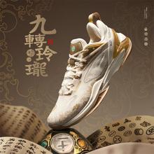 PEAK 匹克 态极轻灵-九转玲珑耐磨实战篮球鞋