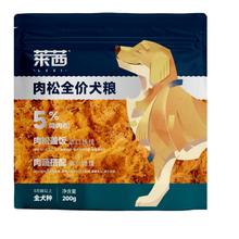 Navarch 耐威克 莱茜肉松狗粮 鸭肉梨配方+肉松 200g