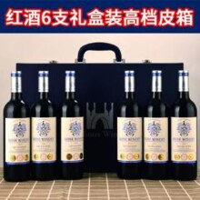 法国进口，Gose Winery 歌思酒庄 蓝骑士干红葡萄酒750mL*6瓶 高档手提皮盒装
