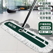 CIRY 喜润家 商用平板拖把大号尘推木地板大理石瓷砖吸水棉纱保洁排拖海绵40CM