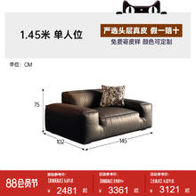 pashaman 帕沙曼 夏图大黑牛沙发全真皮头层牛皮意式极简客厅直排豆腐块