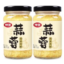 再降价、京东百亿补贴：仲景 蒜蓉酱 虾尾生蚝扇贝蒜蓉烧烤火锅小龙虾 蘸料 家常凉拌菜蒜泥  2瓶