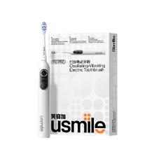 值选、以旧换新：usmile 笑容加 P20 PRO 电动牙刷