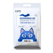 奥莉特 猫砂包邮20公斤除臭低尘40斤矿砂膨润土20实惠装原味