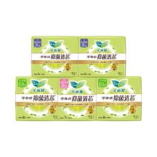 Laurier 乐而雅 零触感抑菌日夜组合 33片（赠 净怡自在护垫35片）