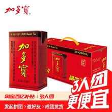 JDB 加多宝 凉茶250ml*24盒