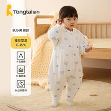 Tongtai 童泰 婴幼儿睡袋秋冬季款夹棉宝宝连体睡衣纯棉儿童加厚防踢被防惊跳 蓝色猫头鹰 L码（0-18个月）