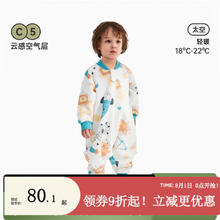 Wellber 威尔贝鲁 婴儿分腿睡袋