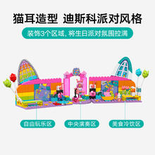 88VIP会员：LEGO 乐高 盖比的派对间10797儿童拼插积木益智玩具4岁+