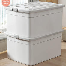 Joybos 佳帮手 大号收纳箱 21L 44*33*25cm