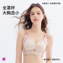 都市丽人 24春夏乳薄款胶棉杯无钢圈女士文胸内衣