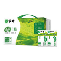 MENGNIU 蒙牛 高钙牛奶250ml*24盒学生早餐优质蛋白更高钙质 更好营养
