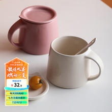 摩登主妇 马克杯大容量陶瓷杯子带盖简约喝水杯家用早餐杯燕麦杯 桑墨带盖马克杯