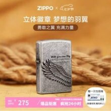 ZIPPO 之宝  飞的更高 古银防风煤油打火机