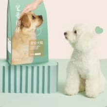 YANXUAN 网易严选 宠爱相伴全价犬粮狗粮4.78元/斤 宠物主粮通用食品10kg