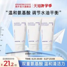 innisfree 悦诗风吟 蓝莓弱酸氨基酸洗面奶100mL*3支