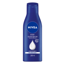 妮维雅身体乳 男女润肤乳 保湿滋润呵护 深层润肤乳液200ml