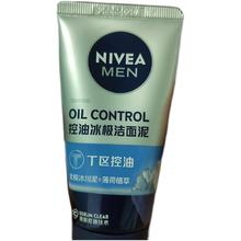 NIVEA 妮维雅 洗面奶男士专用控油抗痘去黑头清爽保湿深层清洁面乳学生党