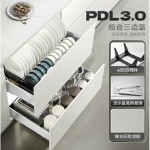 23日20点：HIGOLD 悍高 厨房橱柜拉篮 PDL3.0套装