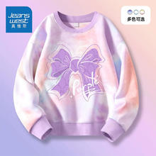 JEANSWEST 真维斯 儿童扎染卫衣