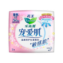 京东PLUS：Laurier 乐而雅 宠爱肌丝薄柔棉卫生巾 日用25cm*7片