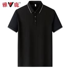 衣裤任选 雅鹿男士经典翻领polo衫休闲裤