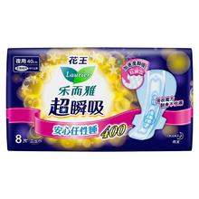 Laurier 乐而雅 花王超瞬吸 纤巧立围超特长夜用护翼型卫生巾40cm 8片 姨妈巾囤货