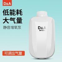 D＆A/德克 德国进口鱼缸增氧泵 超静音 单孔 气量可调