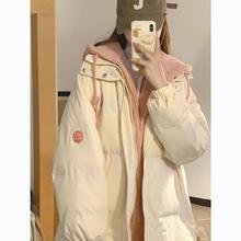 百亿补贴：似水年华羊羔毛拼接假两件厚棉服女2024新款日系甜美羽绒棉衣外套